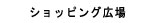 サンプル