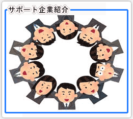 介護・福祉・医療のライフアップ宮古島