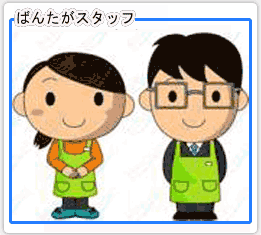 宮古島介護・福祉・ホームページ